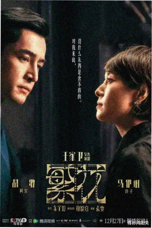 连续剧格缩略示意